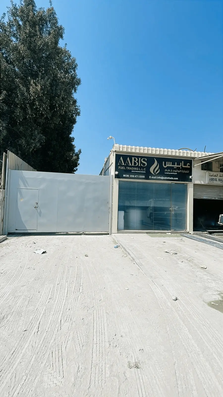 AABIS Office Building