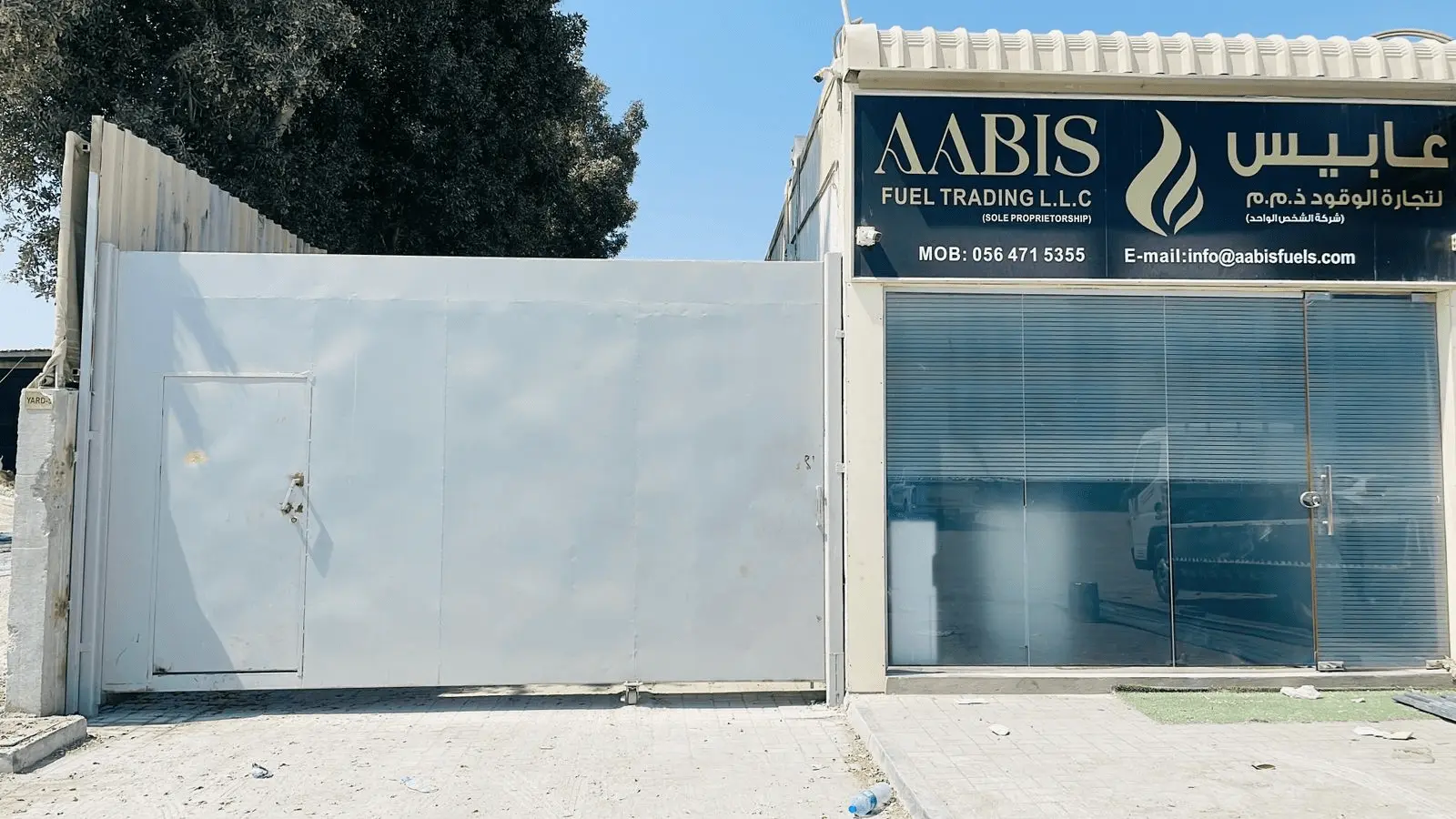 AABIS Office Exterior